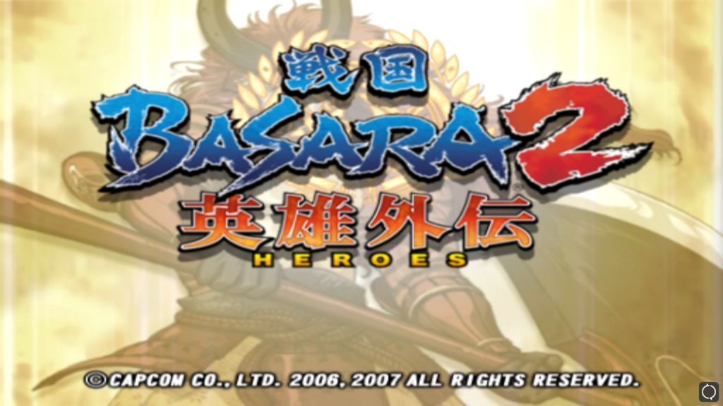 PS2战国BASARA2英雄外传