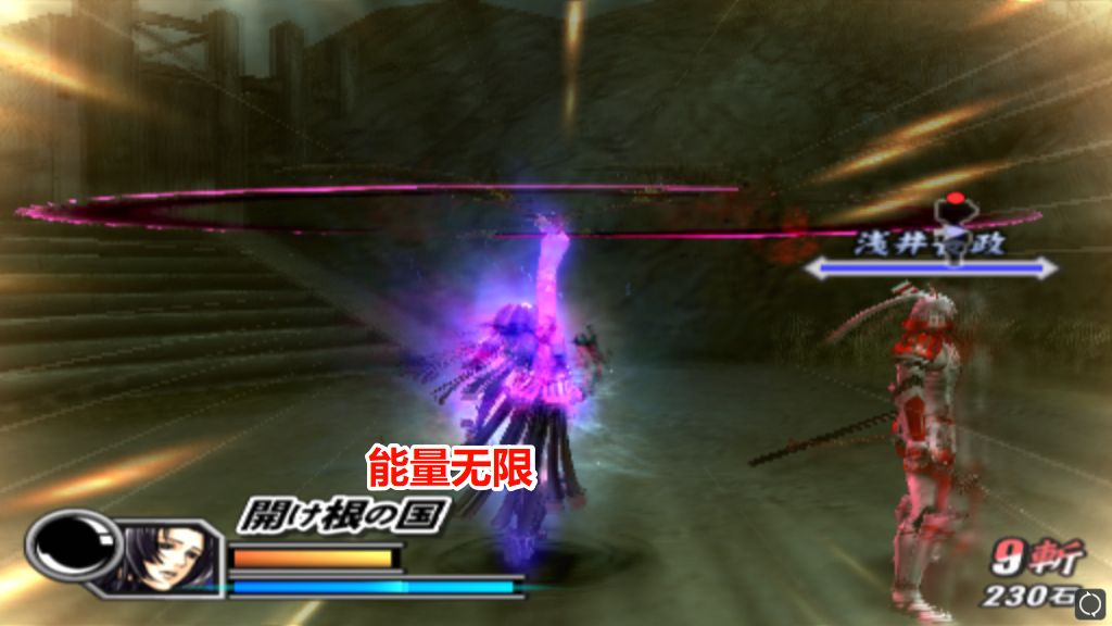 PS2战国BASARA2英雄外传