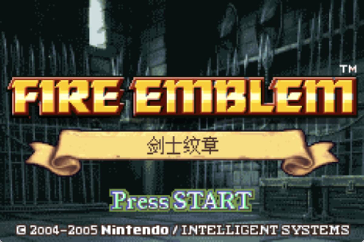 GBA火焰纹章剑士纹章