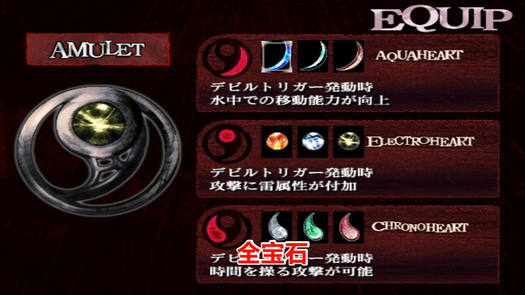 PS2鬼泣2