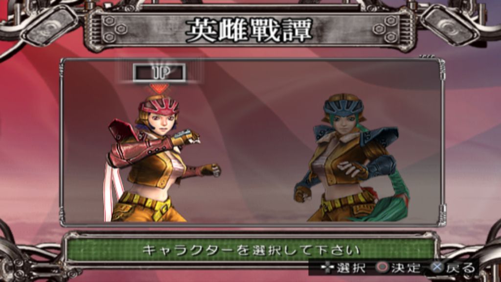 PS2THE战娘
