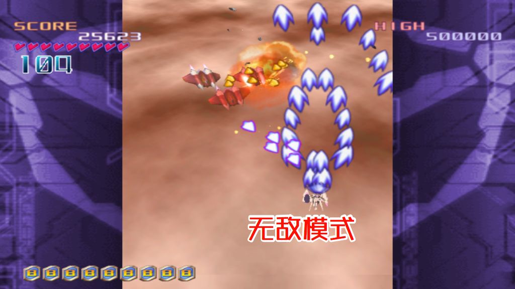 PS2扳机之心