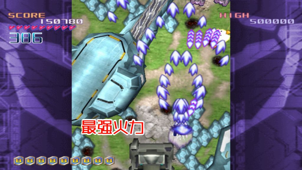 PS2扳机之心