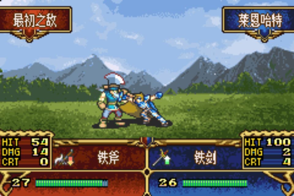 GBA火焰纹章虚空之魂