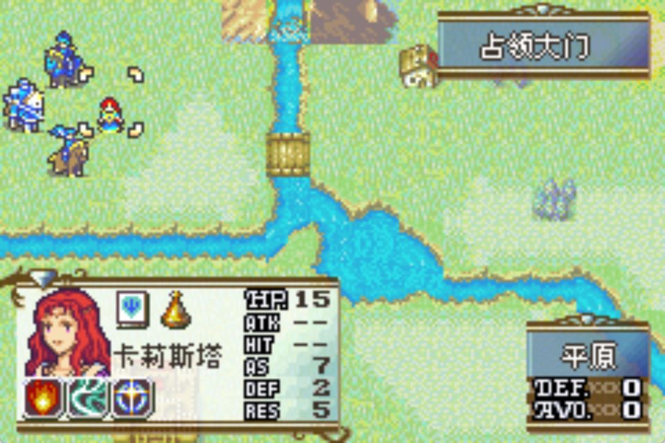 GBA火焰纹章夜之终焉