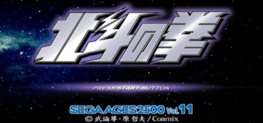 PS2北斗神拳
