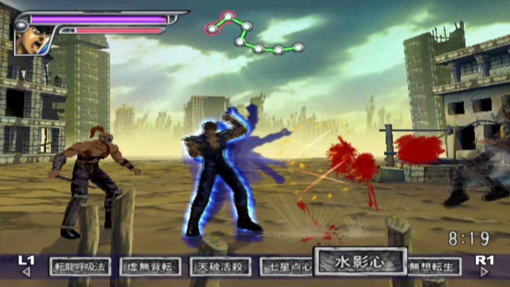 PS2北斗神拳