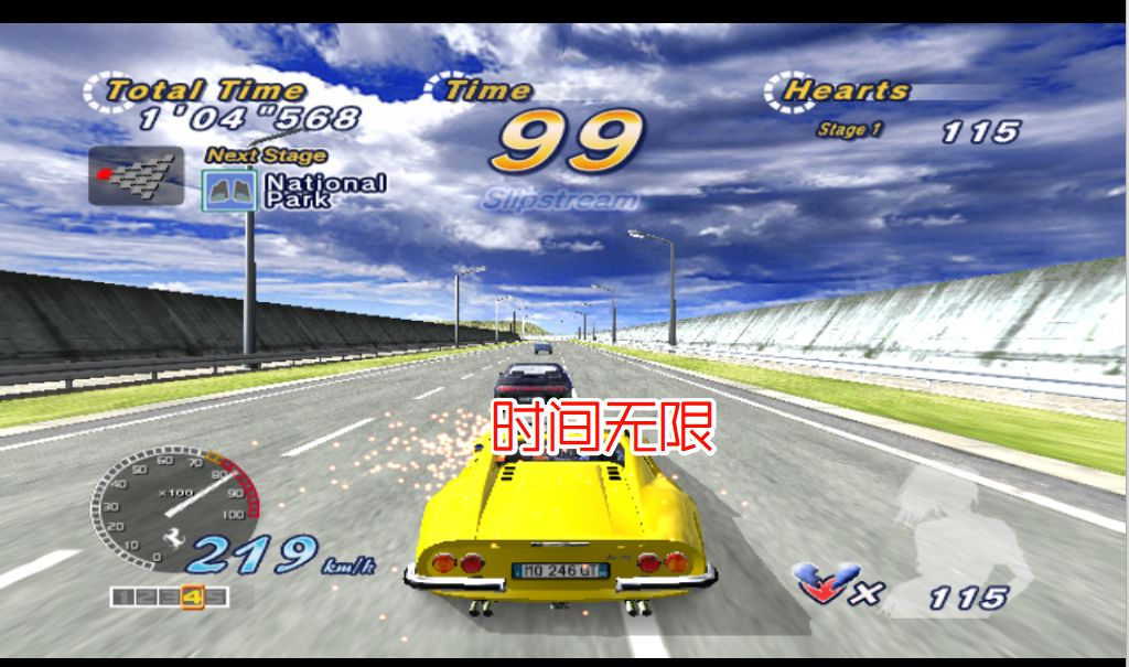 PS2横冲直撞2006海岸到海岸