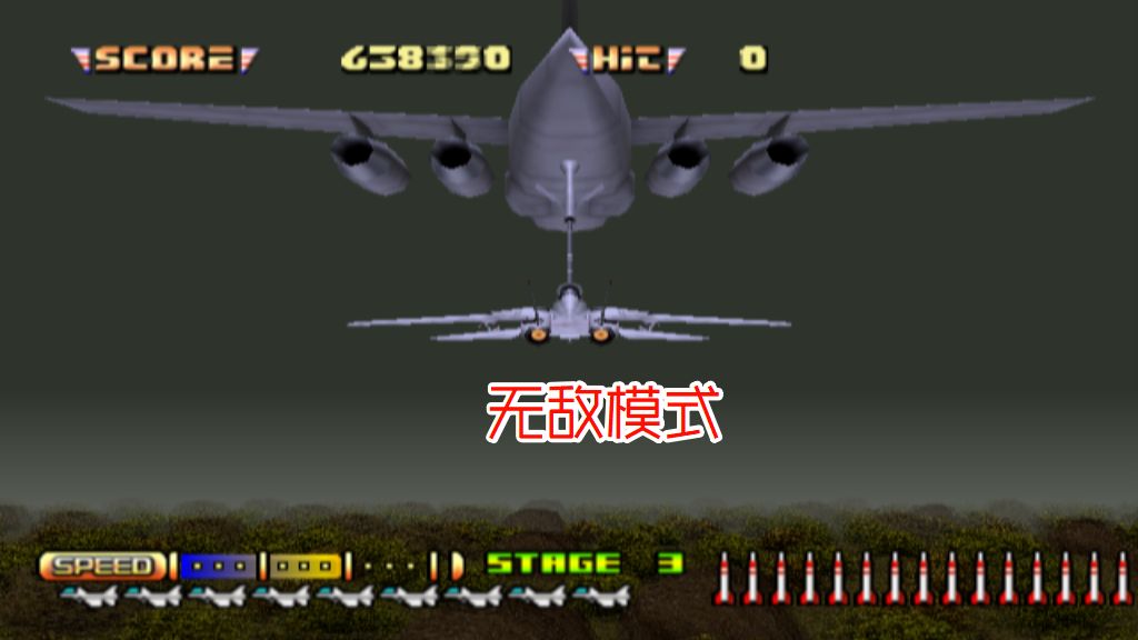 PS2冲破火网2