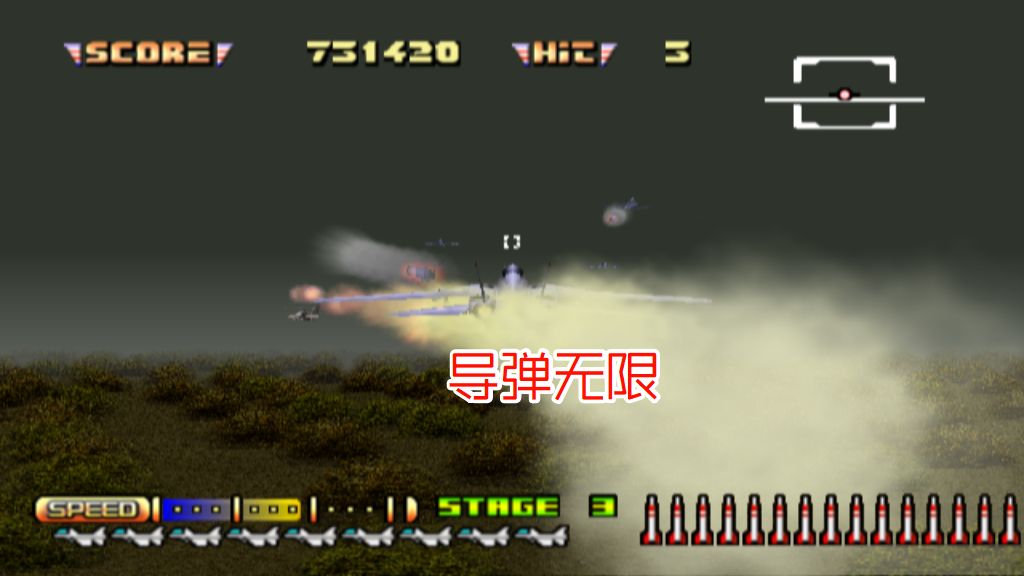 PS2冲破火网2