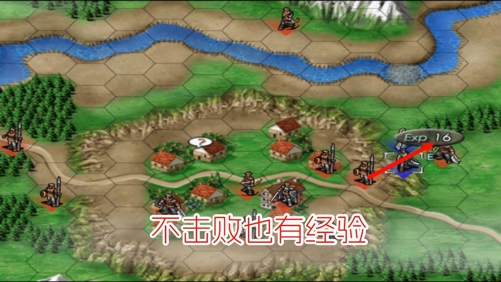 PS2泪指轮传说贝里克物语