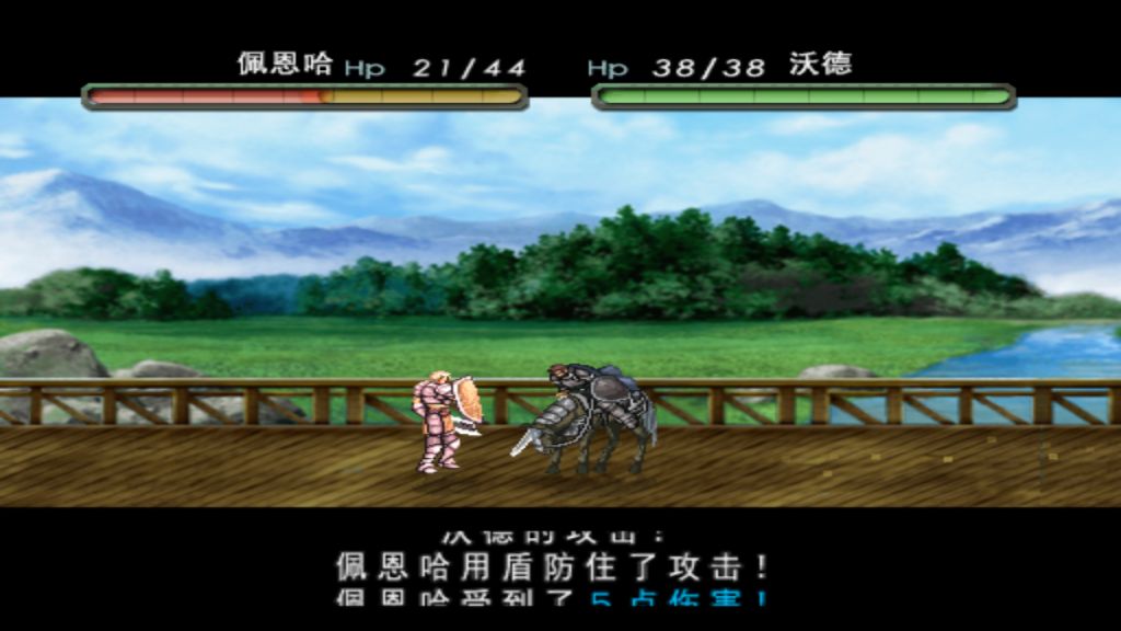 PS2泪指轮传说贝里克物语