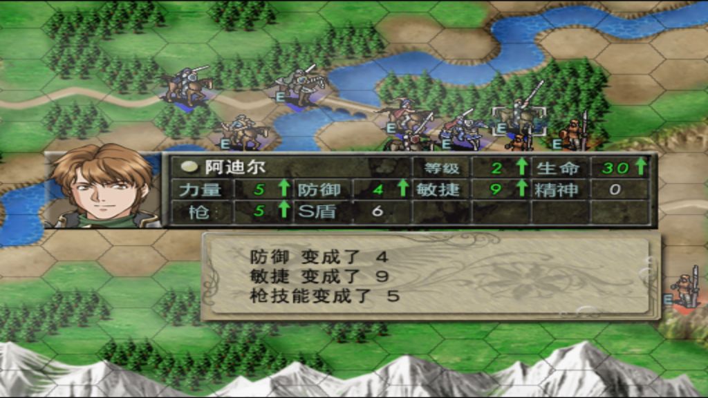 PS2泪指轮传说贝里克物语