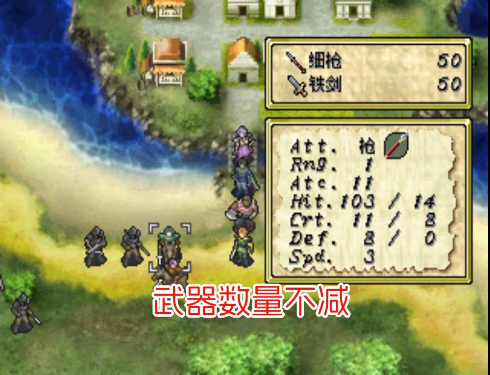 PS1泪指轮传说尤特娜英雄战记