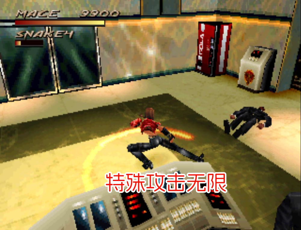 PS1格斗力量