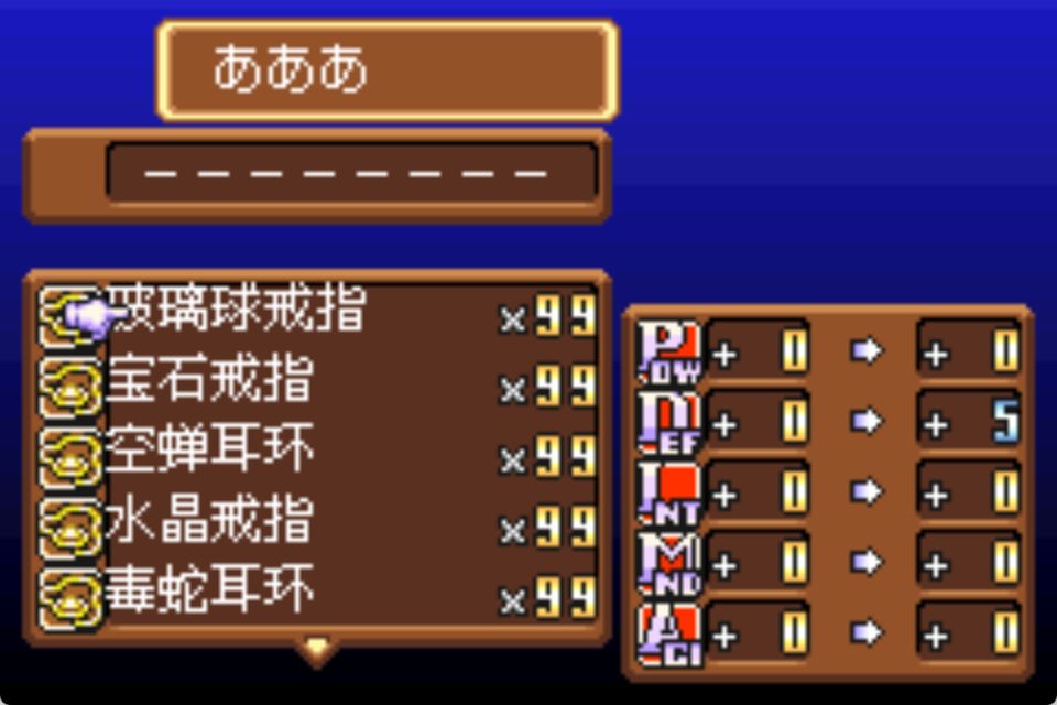 GBA新约圣剑传说