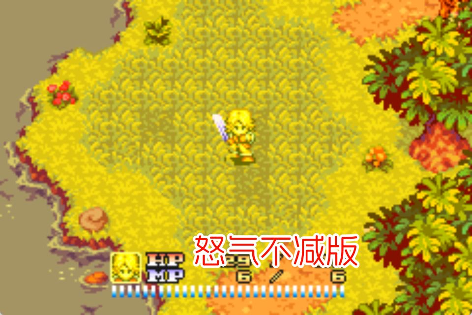 GBA新约圣剑传说