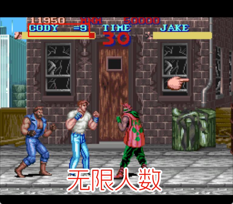 SFC快打旋风