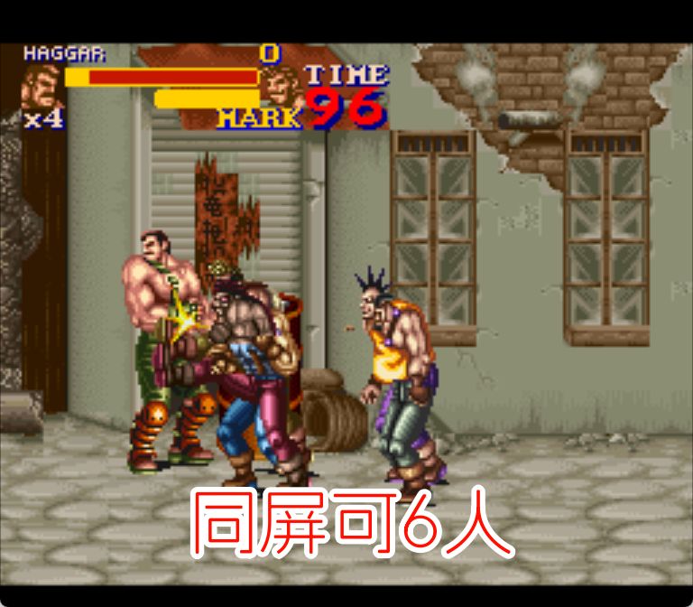 SFC快打旋风