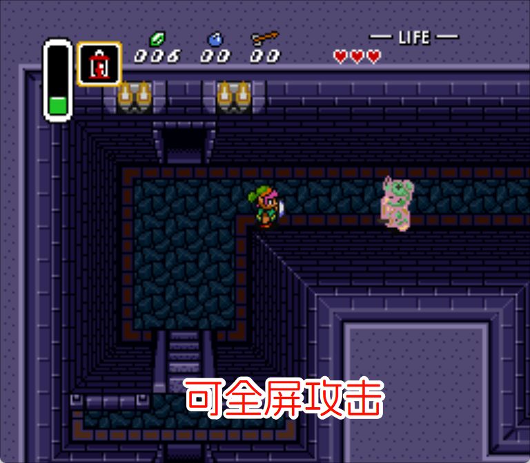 SFC塞尔达传说