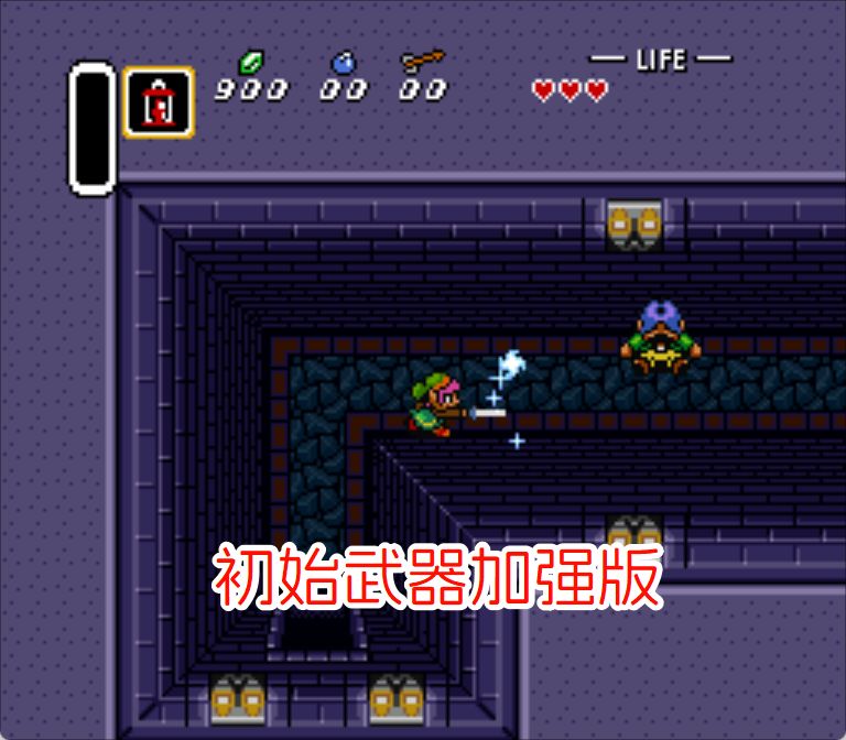 SFC塞尔达传说