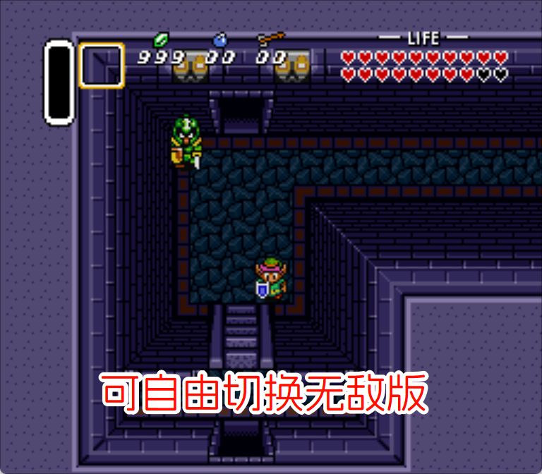 SFC塞尔达传说