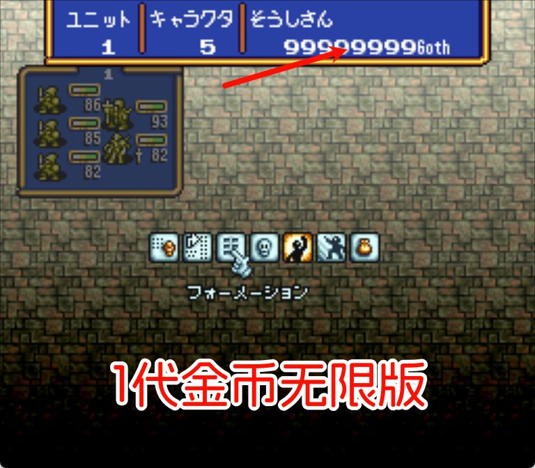 SFC皇家骑士团