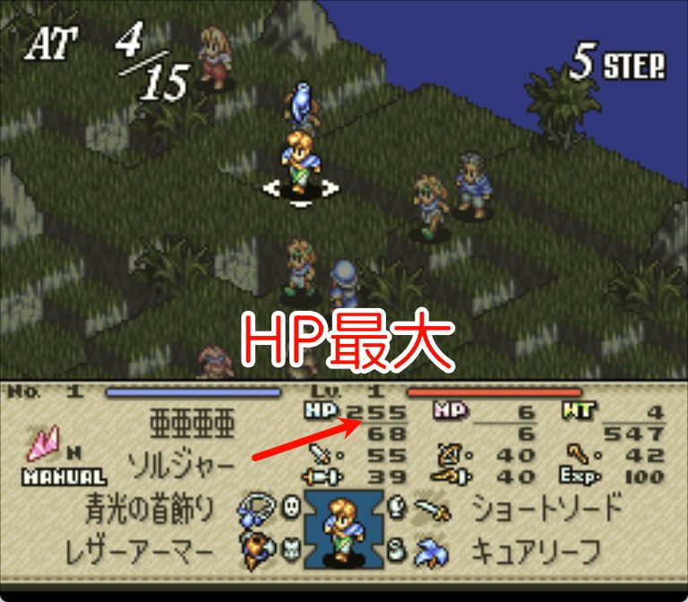 SFC皇家骑士团