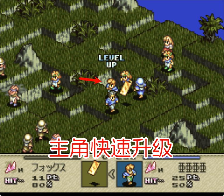 SFC皇家骑士团