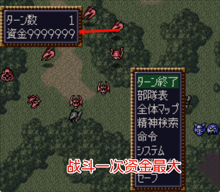 SFC第4次超级机器人大战