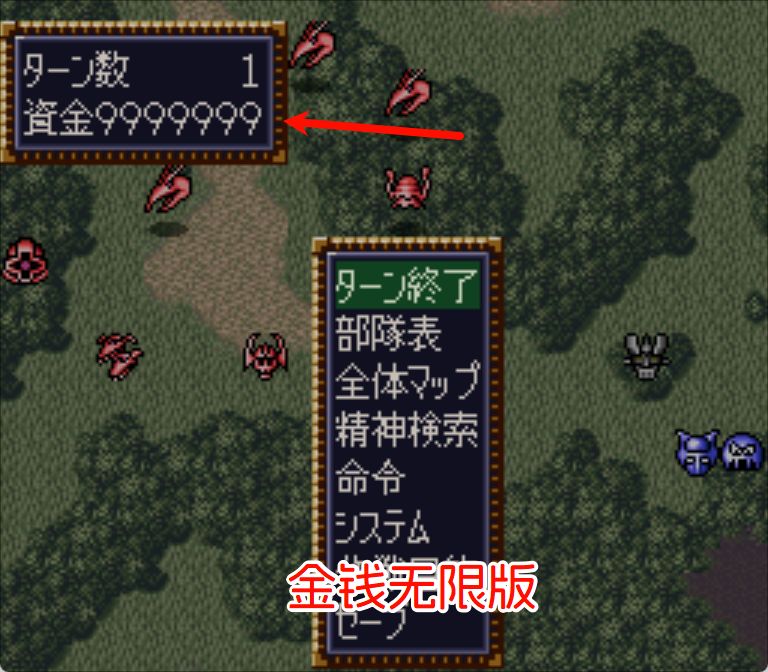 SFC第4次超级机器人大战