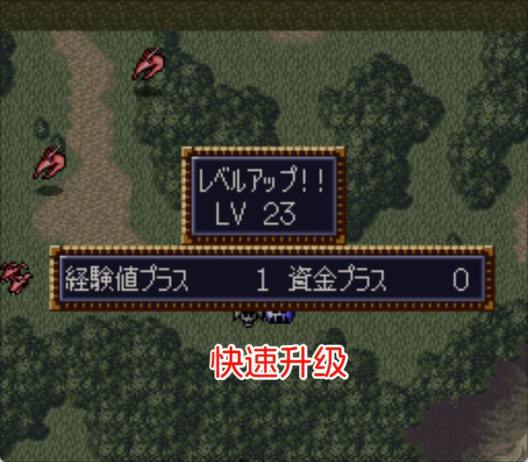 SFC第4次超级机器人大战