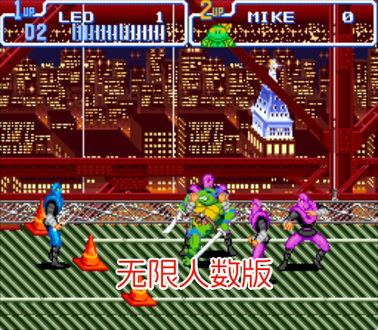 SFC忍者神龟