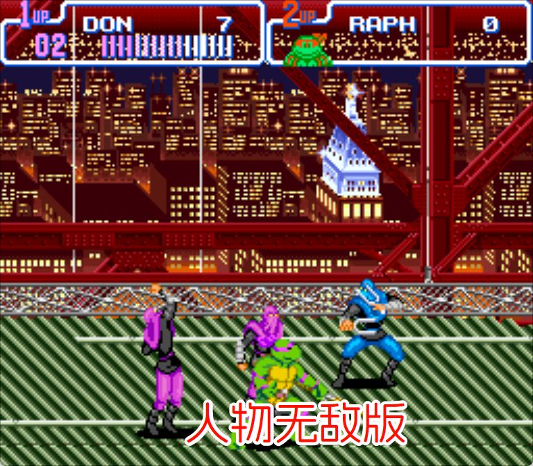 SFC忍者神龟
