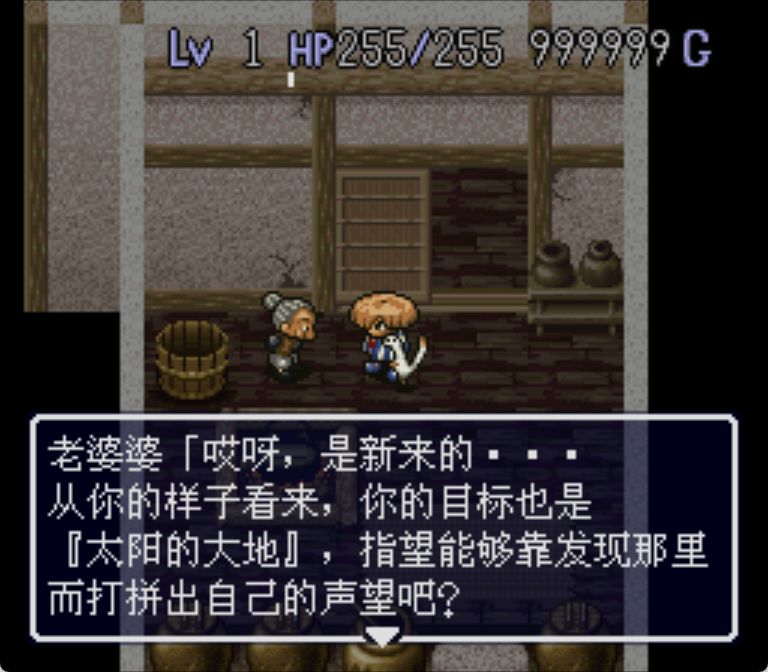 SFC风来之西林