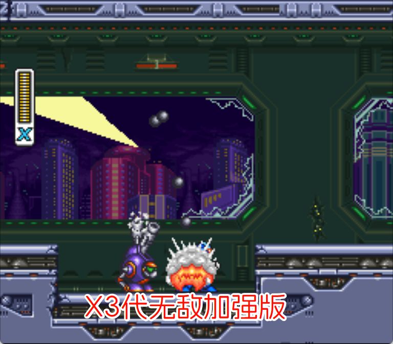 SFC洛克人