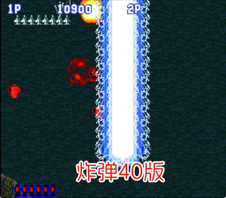 SFC四国战机