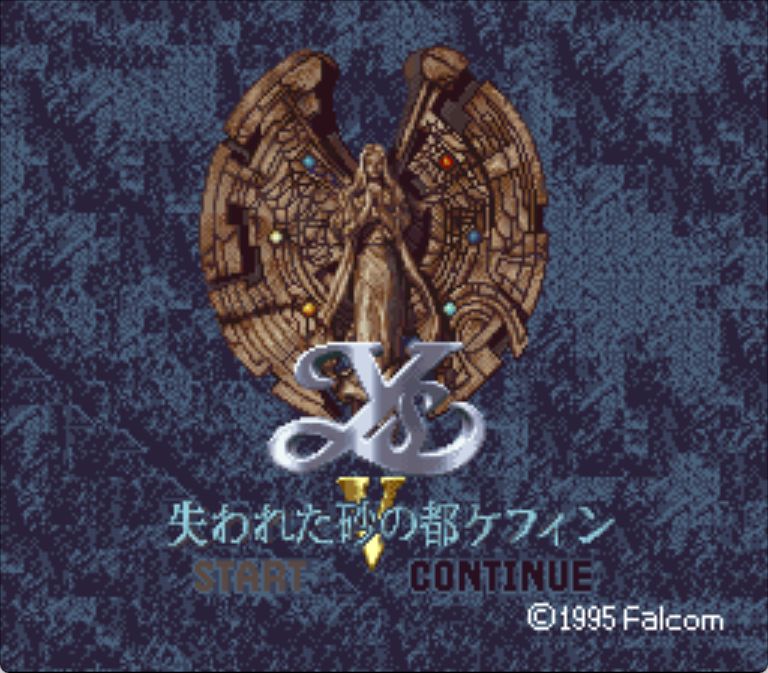 SFC伊苏