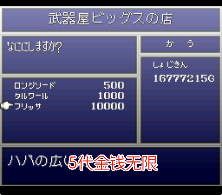 SFC伊苏