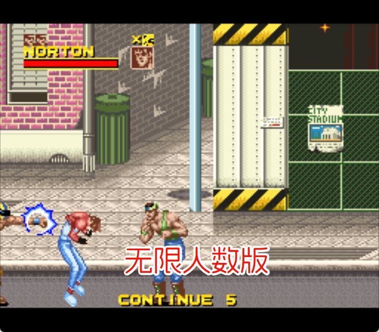 SFC快打刑事