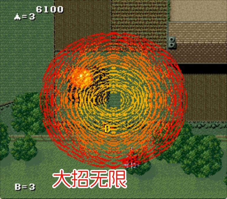 SFC雷电传说