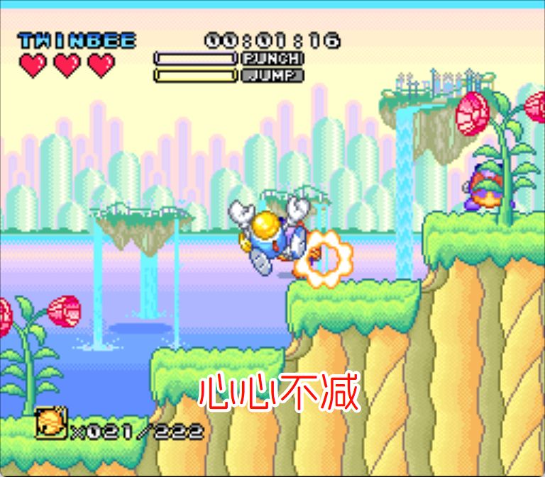 SFC兵蜂彩虹铃铛的冒险