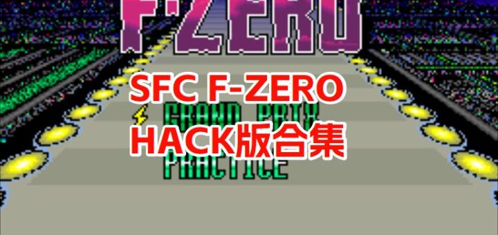 SFCF-ZERO