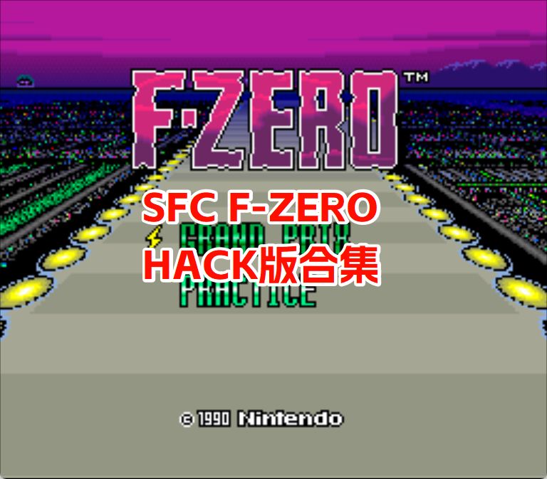 SFCF-ZERO
