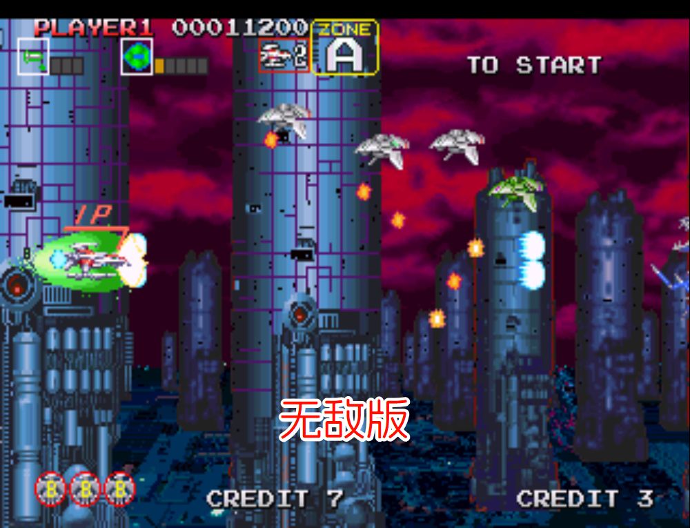 PS1太空战斗机外传