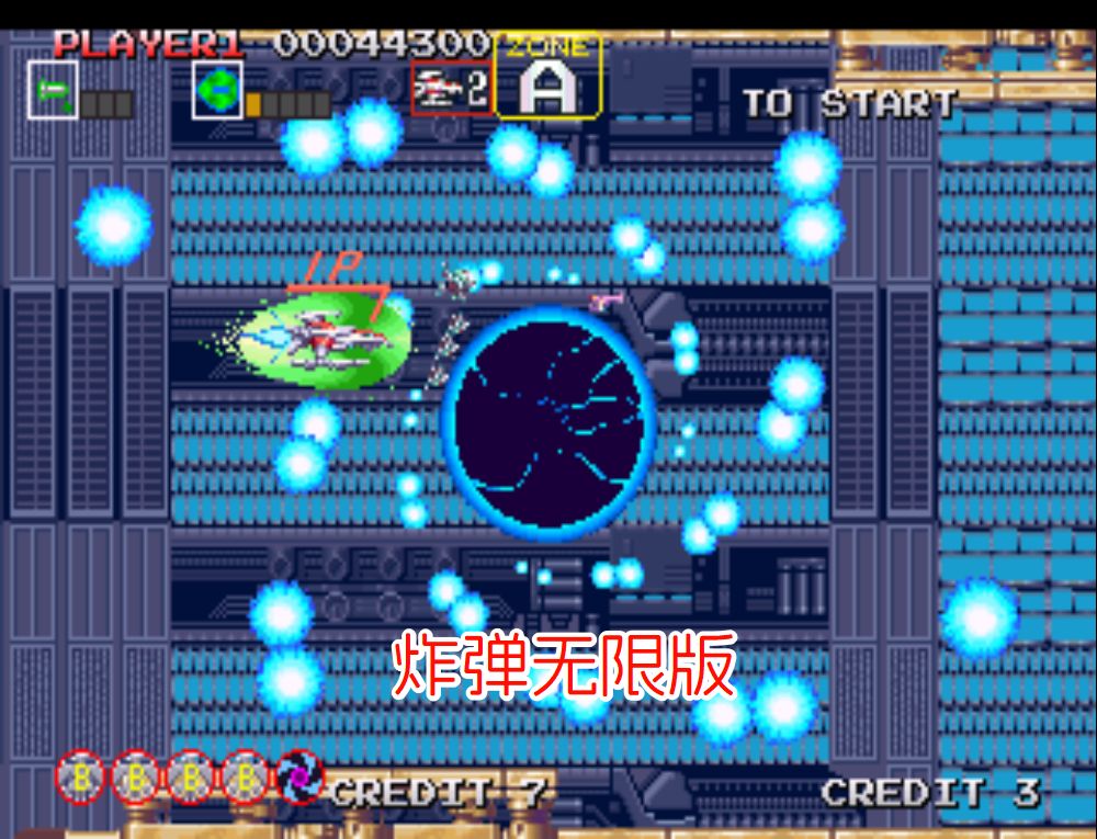 PS1太空战斗机外传