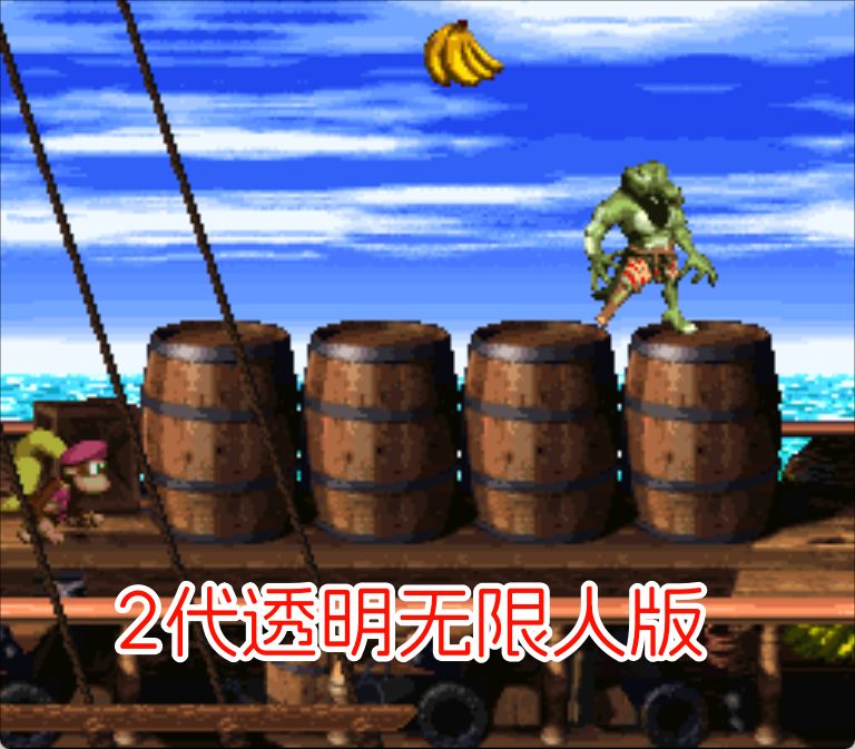 SFC大金刚