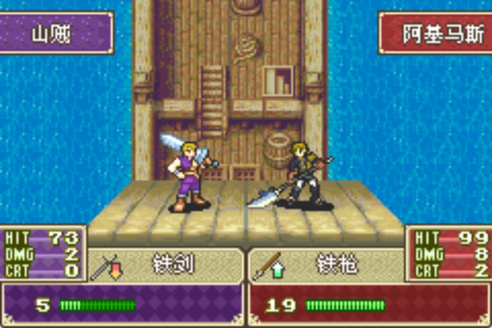 GBA火焰纹章佣兵公司