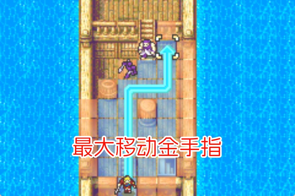 GBA火焰纹章佣兵公司