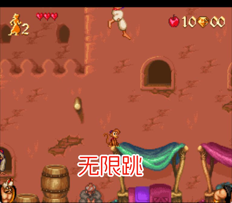 SFC阿拉丁